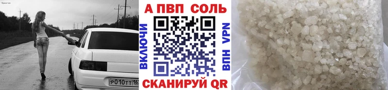 A-PVP СК  Нолинск 