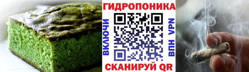 где можно купить   Нолинск  Canna-Cookies конопля 