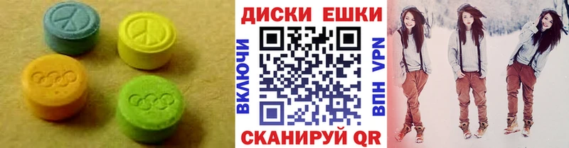Экстази 99%  Нолинск 