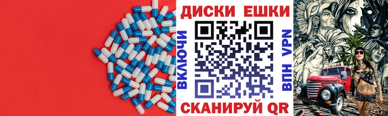 Экстази ешки Нолинск