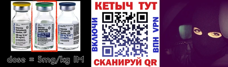 КЕТАМИН VHQ  мориарти официальный сайт  Нолинск  где купить наркотик 