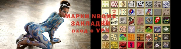 наркотики Абдулино