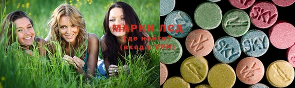 экстази Алексин