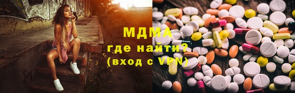 экстази Алексин