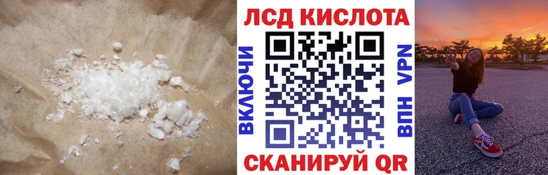 Лсд 25 экстази ecstasy  Нолинск 