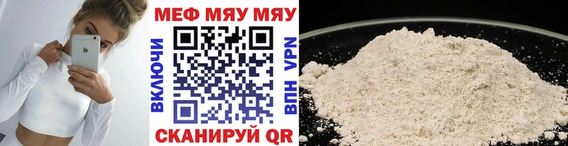 Мефедрон 4 MMC  наркошоп  Нолинск 