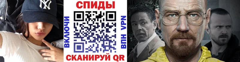 МЕТАМФЕТАМИН винт  Нолинск 