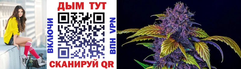 Бошки марихуана LSD WEED  KRAKEN сайт  Нолинск 
